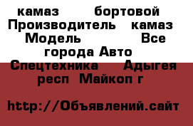 камаз 43118 бортовой › Производитель ­ камаз › Модель ­ 43 118 - Все города Авто » Спецтехника   . Адыгея респ.,Майкоп г.